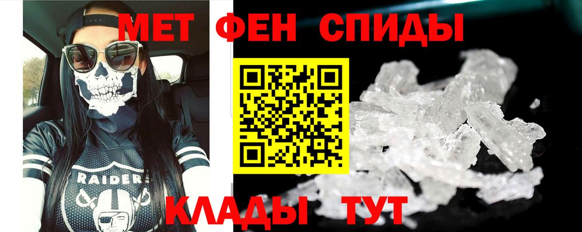 АМФ  Amphetamine Premium  Вход с VPN  Канаш 