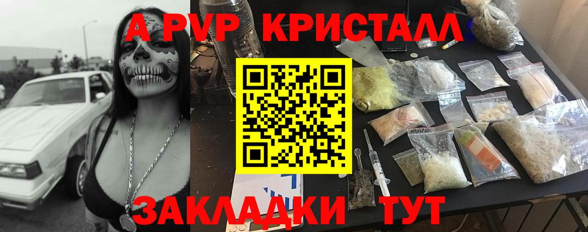 APVP СК КРИС Канаш