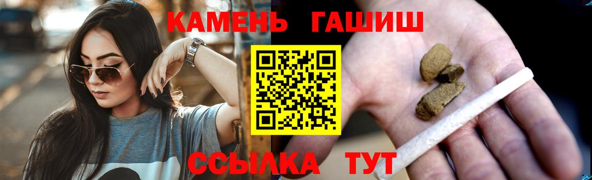 Меф Канаш