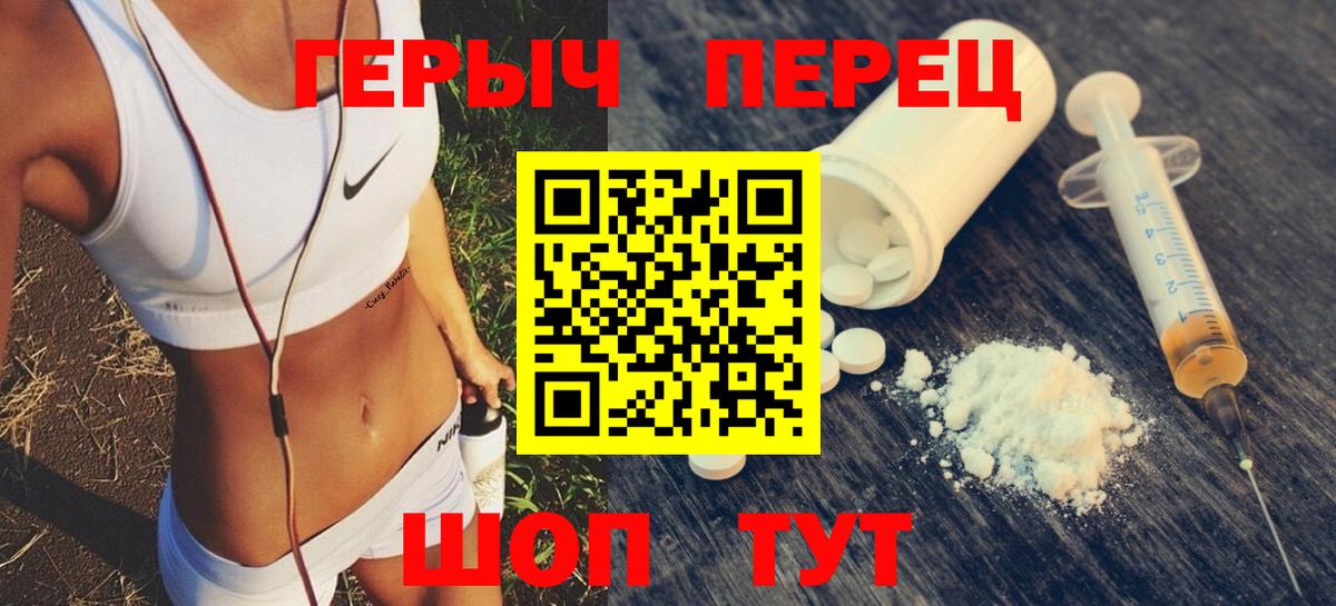 ГЕРОИН хмурый  Вход с VPN  Героин  Канаш 