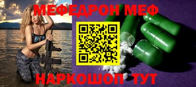 амфетамин Комсомольск-на-Амуре