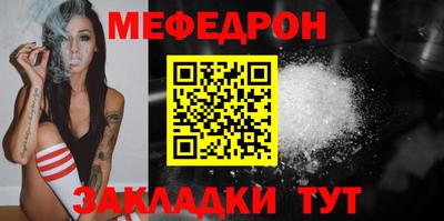 амфетамин Комсомольск-на-Амуре