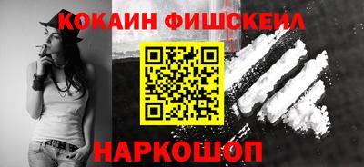 амфетамин Комсомольск-на-Амуре