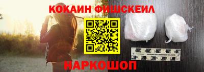 мефедрон VHQ Конаково
