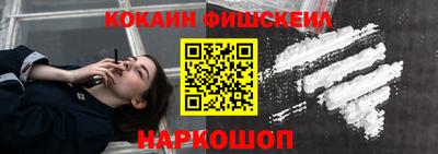 амфетамин Комсомольск-на-Амуре