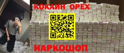 амфетамин Комсомольск-на-Амуре