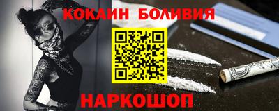амфетамин Комсомольск-на-Амуре
