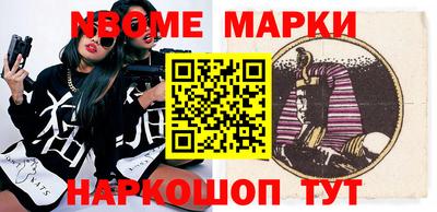 амфетамин Комсомольск-на-Амуре