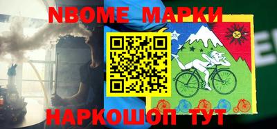 мефедрон VHQ Конаково