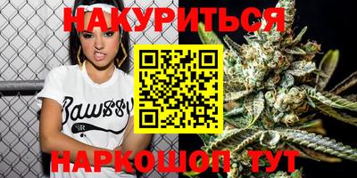 мефедрон VHQ Конаково