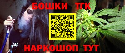 мефедрон VHQ Конаково