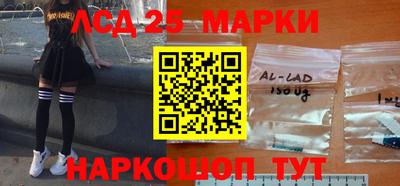 амфетамин Комсомольск-на-Амуре