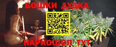 мефедрон VHQ Конаково