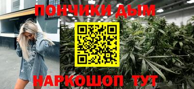 амфетамин Комсомольск-на-Амуре
