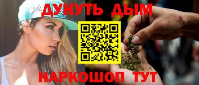 амфетамин Комсомольск-на-Амуре