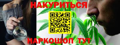 мефедрон VHQ Конаково