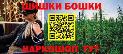 амфетамин Комсомольск-на-Амуре