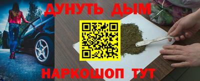 амфетамин Комсомольск-на-Амуре