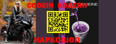 мефедрон VHQ Конаково