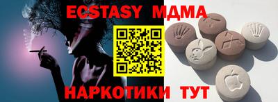 мефедрон VHQ Конаково