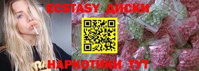 амфетамин Комсомольск-на-Амуре