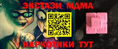 не бодяженный Коммунар