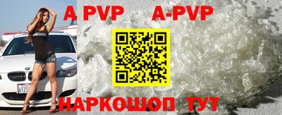амфетамин Комсомольск-на-Амуре