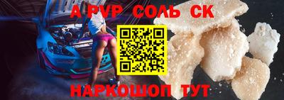 амфетамин Комсомольск-на-Амуре