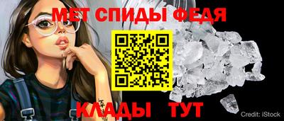 амфетамин Комсомольск-на-Амуре