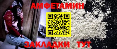 мефедрон VHQ Конаково