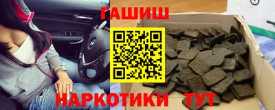 мефедрон VHQ Конаково