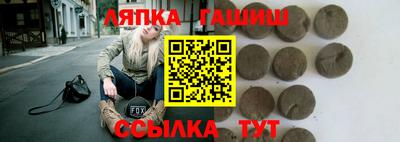 амфетамин Комсомольск-на-Амуре