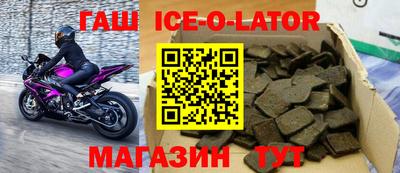 мефедрон VHQ Конаково