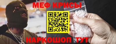 мефедрон VHQ Конаково