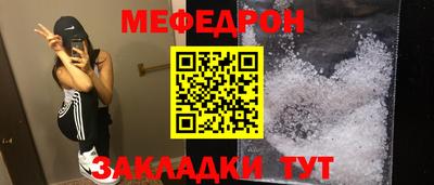 амфетамин Комсомольск-на-Амуре