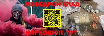 амфетамин Комсомольск-на-Амуре