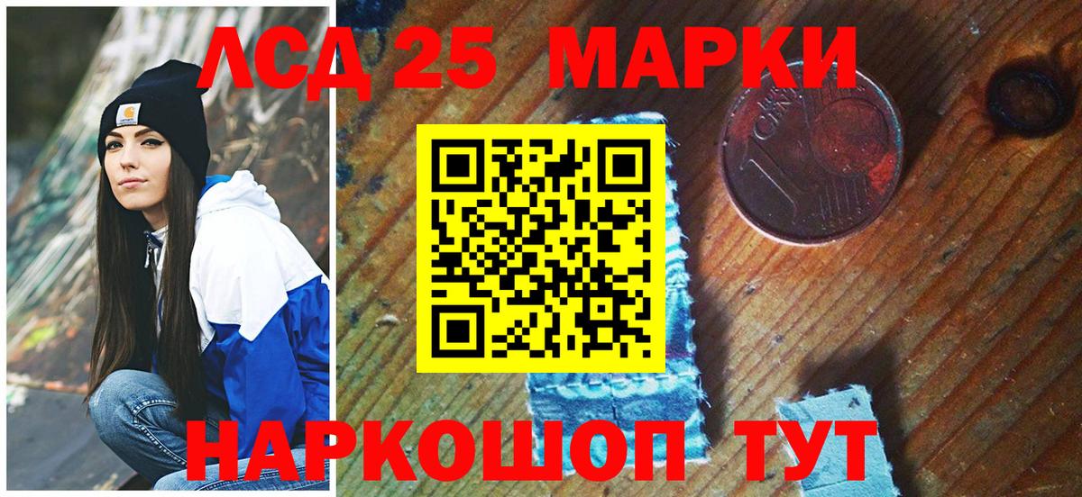 Канаш  Вход с VPN  Cocaine  Канабис  Продажа наркотиков  МДМА  Бошки Шишки  Гашиш  Меф МЯУ МЯУ  
