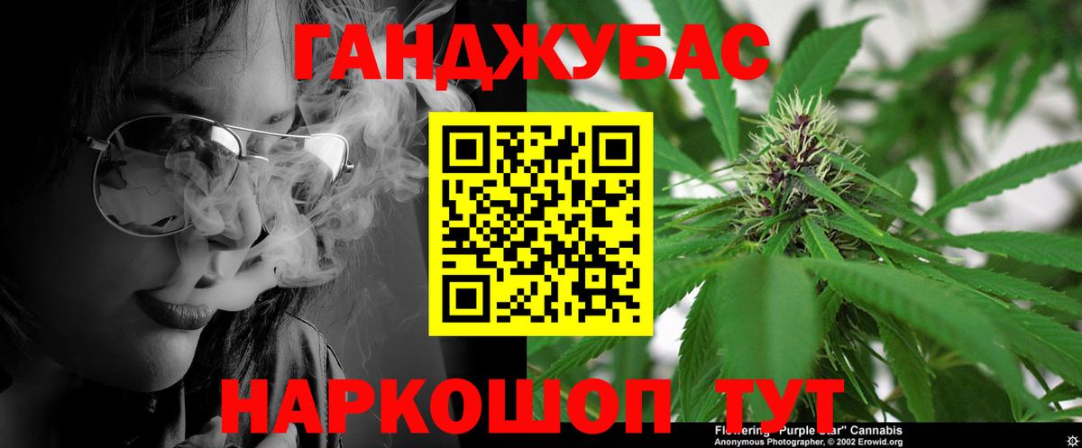 Шишки марихуана планчик  Вход с VPN  Бошки марихуана VHQ  МАРИХУАНА ГИДРОПОН  Канаш 